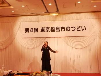 齋藤舞さんによる歌声披露