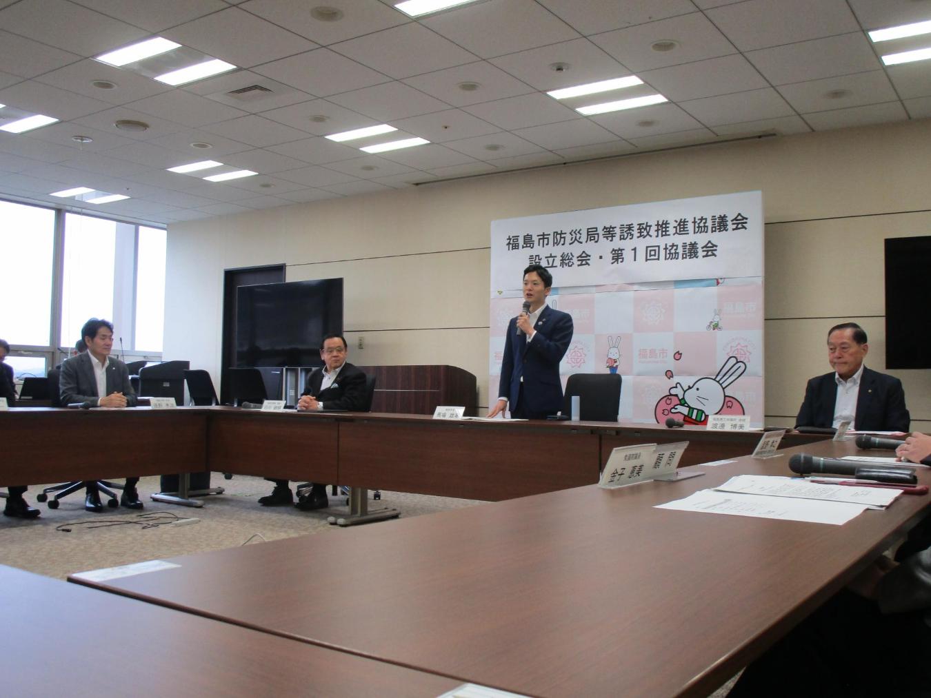 会議の様子