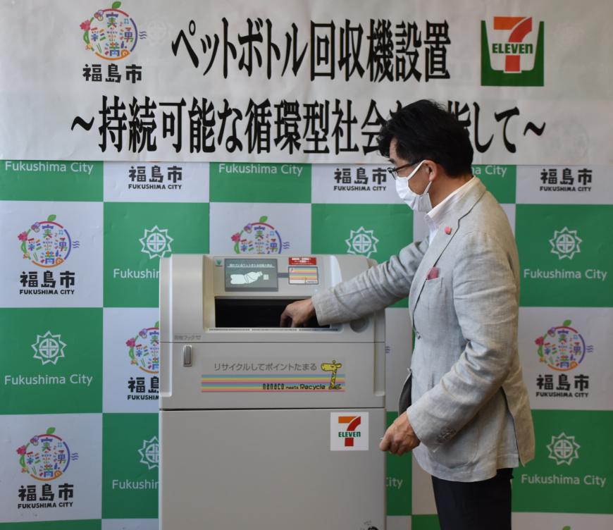 市長がペットボトル回収機を体験している写真