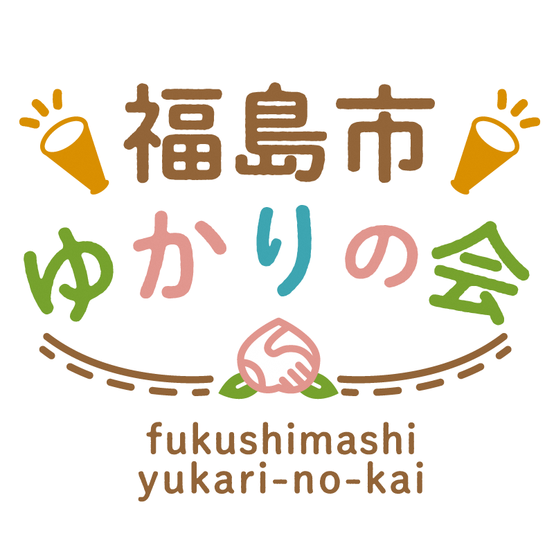 福島市ゆかりの会ロゴマーク