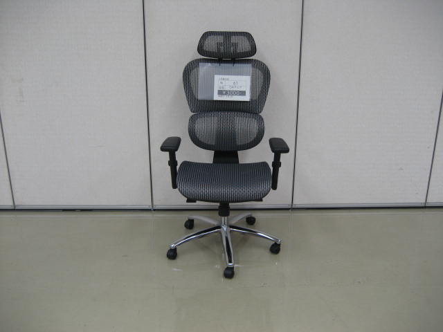 黒いメッシュ生地のいす