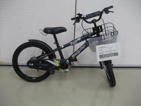 車体が黒い子供用自転車