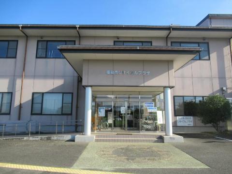 リサイクルプラザ