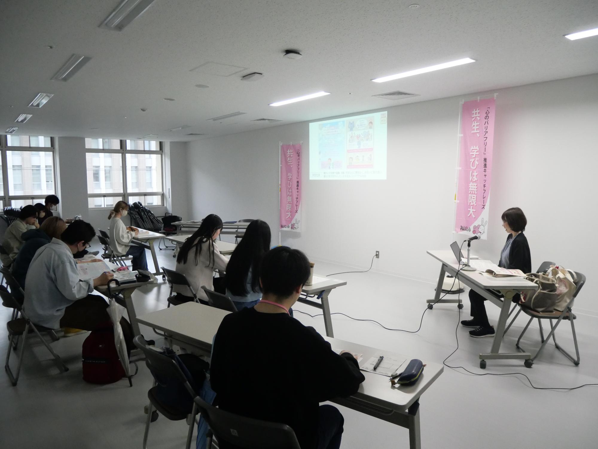 心のバリアフリー推進隊が心のバリアフリー講座を受講しているようす