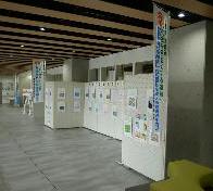 社会を明るくする運動