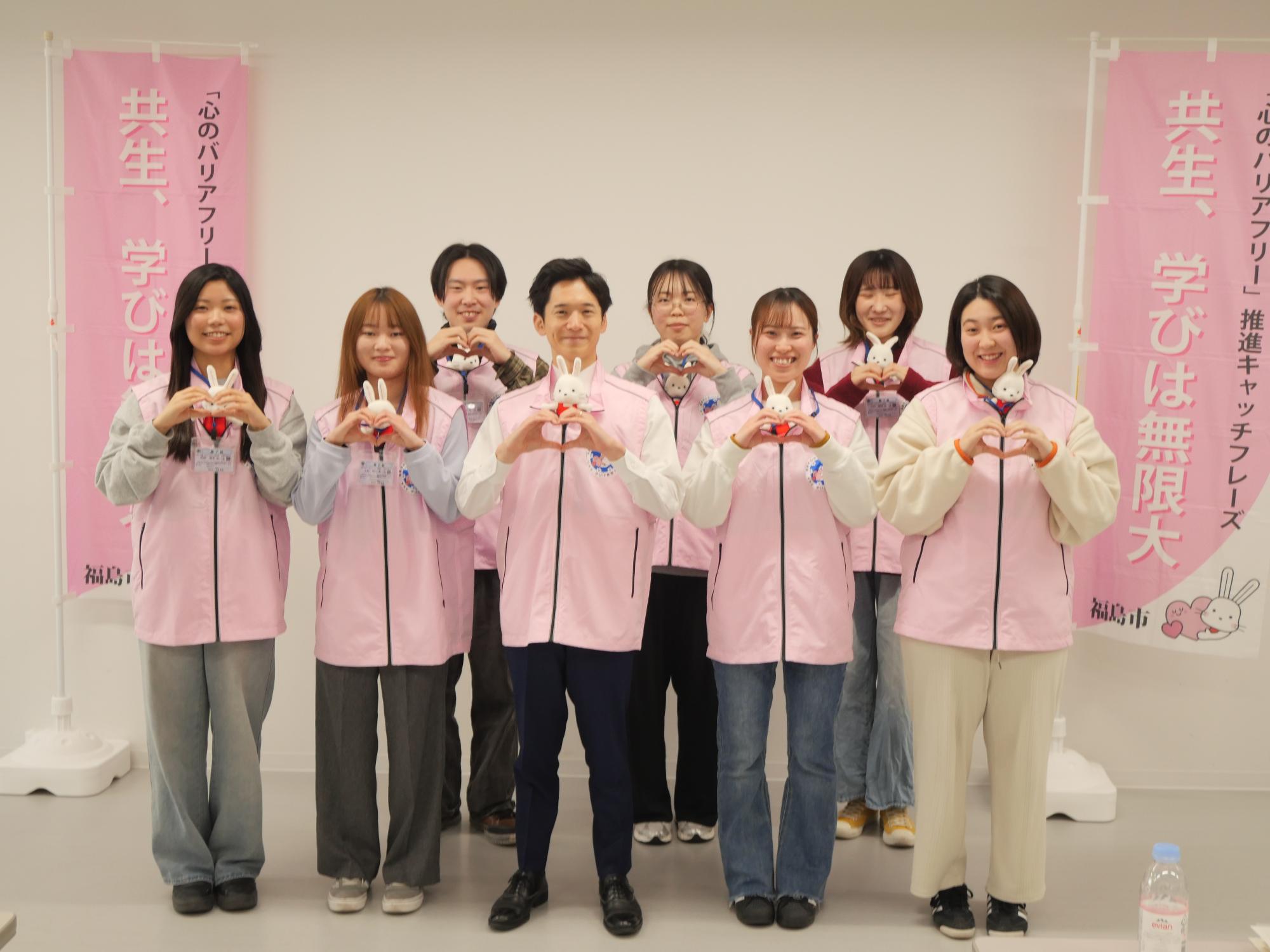 市長と推進隊が並んでハートマークをつくる様子