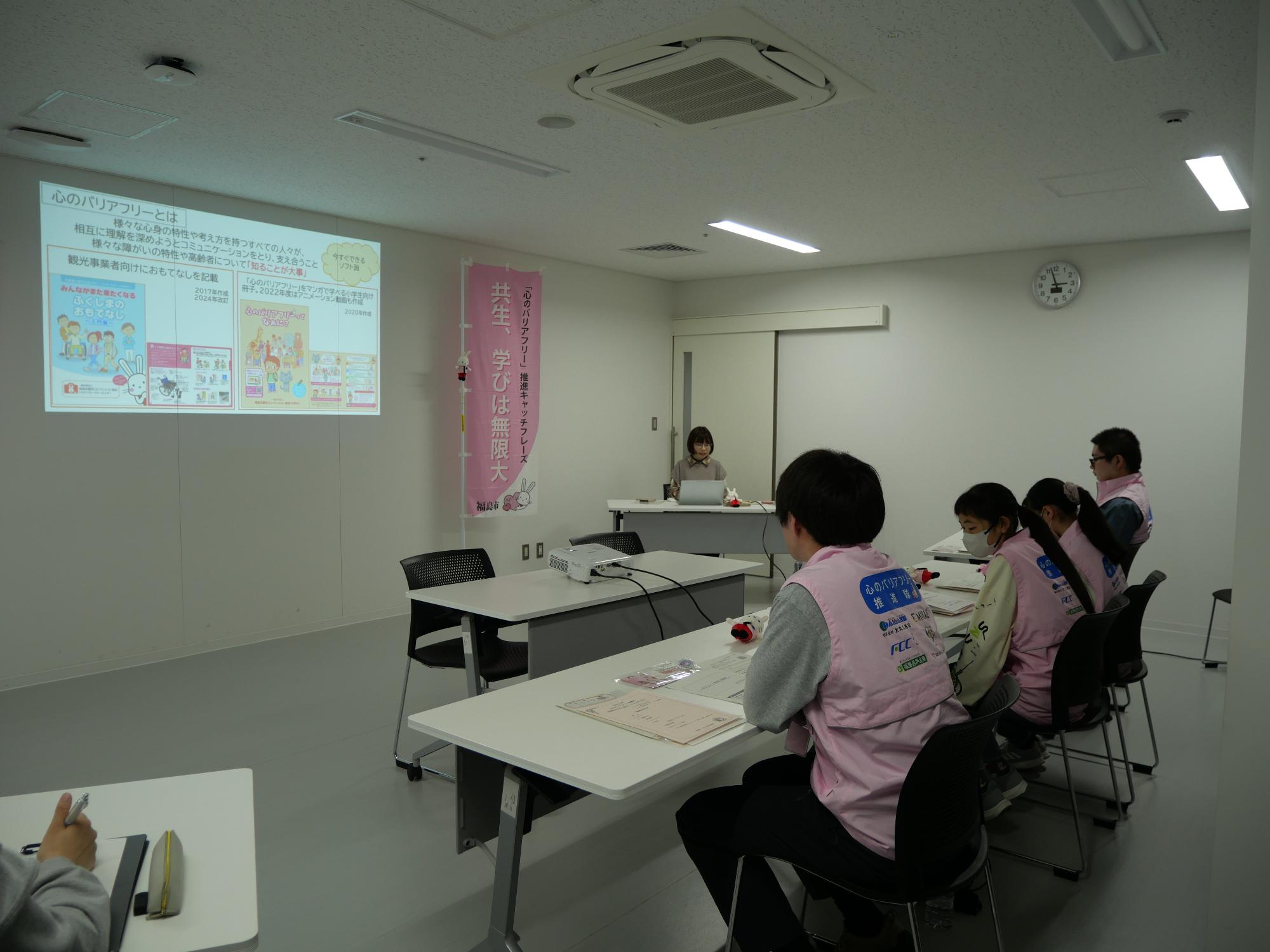 講座を受講する様子