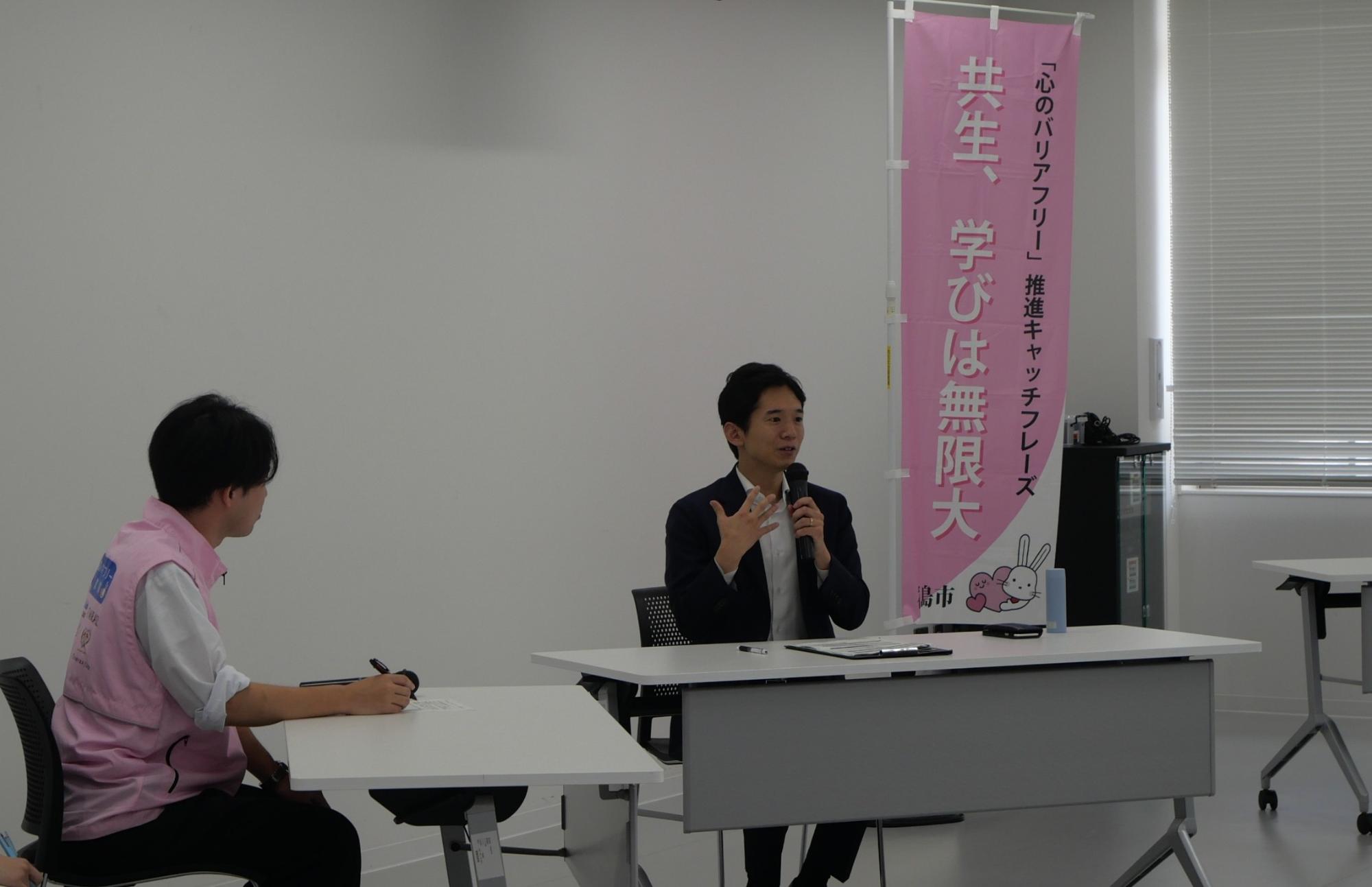 心のバリアフリー推進隊が取材し、市長が答えている様子