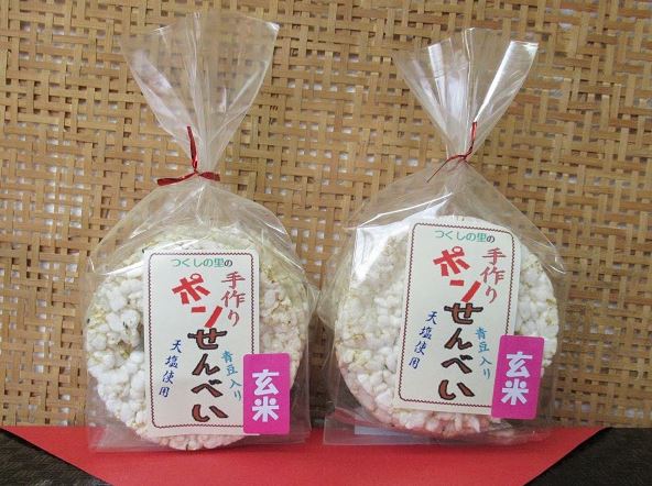 透明の袋に「手作りポンせんべい玄米」と書かれたラベルが貼られた2つの商品の写真
