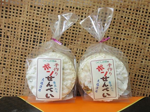 透明の袋に「手作りポンせんべい」と書かれた白いラベルが貼られた2つの商品の写真