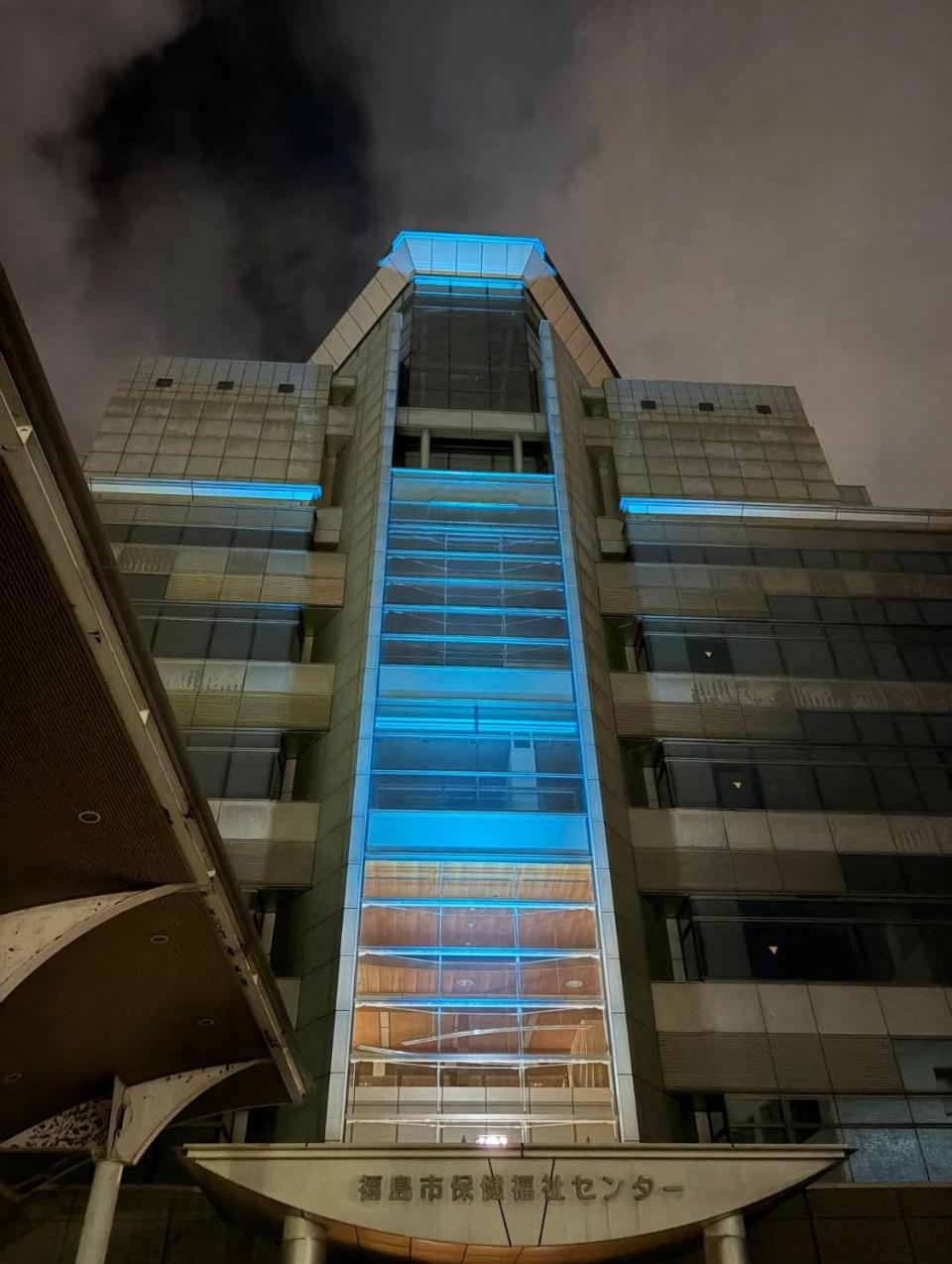 ライトアップされた保健福祉センター