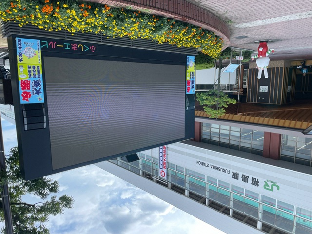 福島駅入り口前に設置された大型のデジタルサイネージの写真