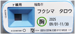 2025ガラスバッジ