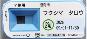 2026ガラスバッジ画像1