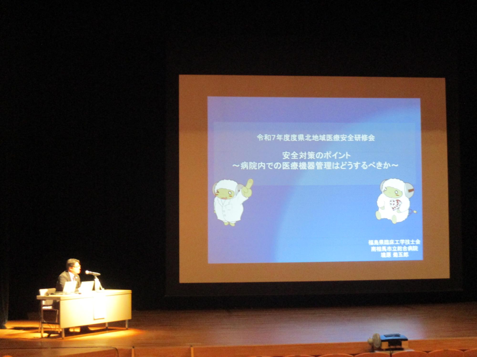 研修会の写真