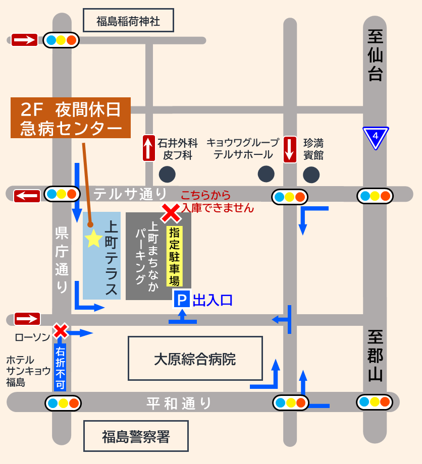 夜間休日急病センターを示す地図
