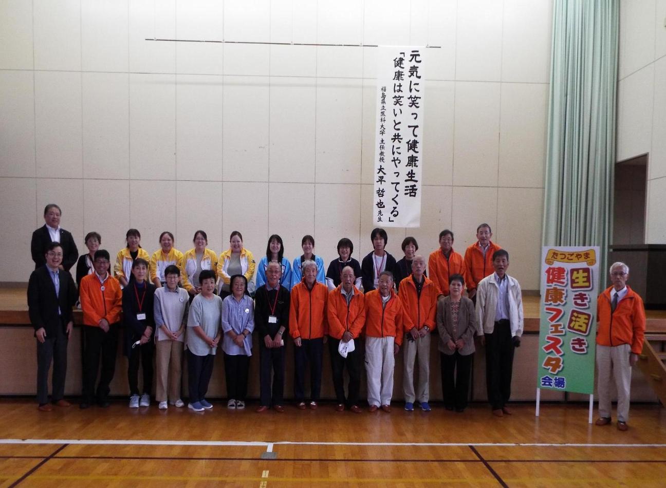 健都たつごやま役員他スタッフ