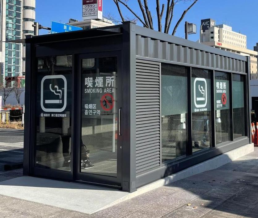 東口指定喫煙所の写真