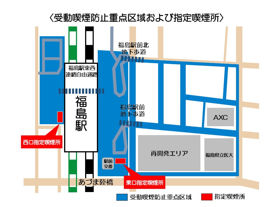 受動喫煙防止重点区域の画像