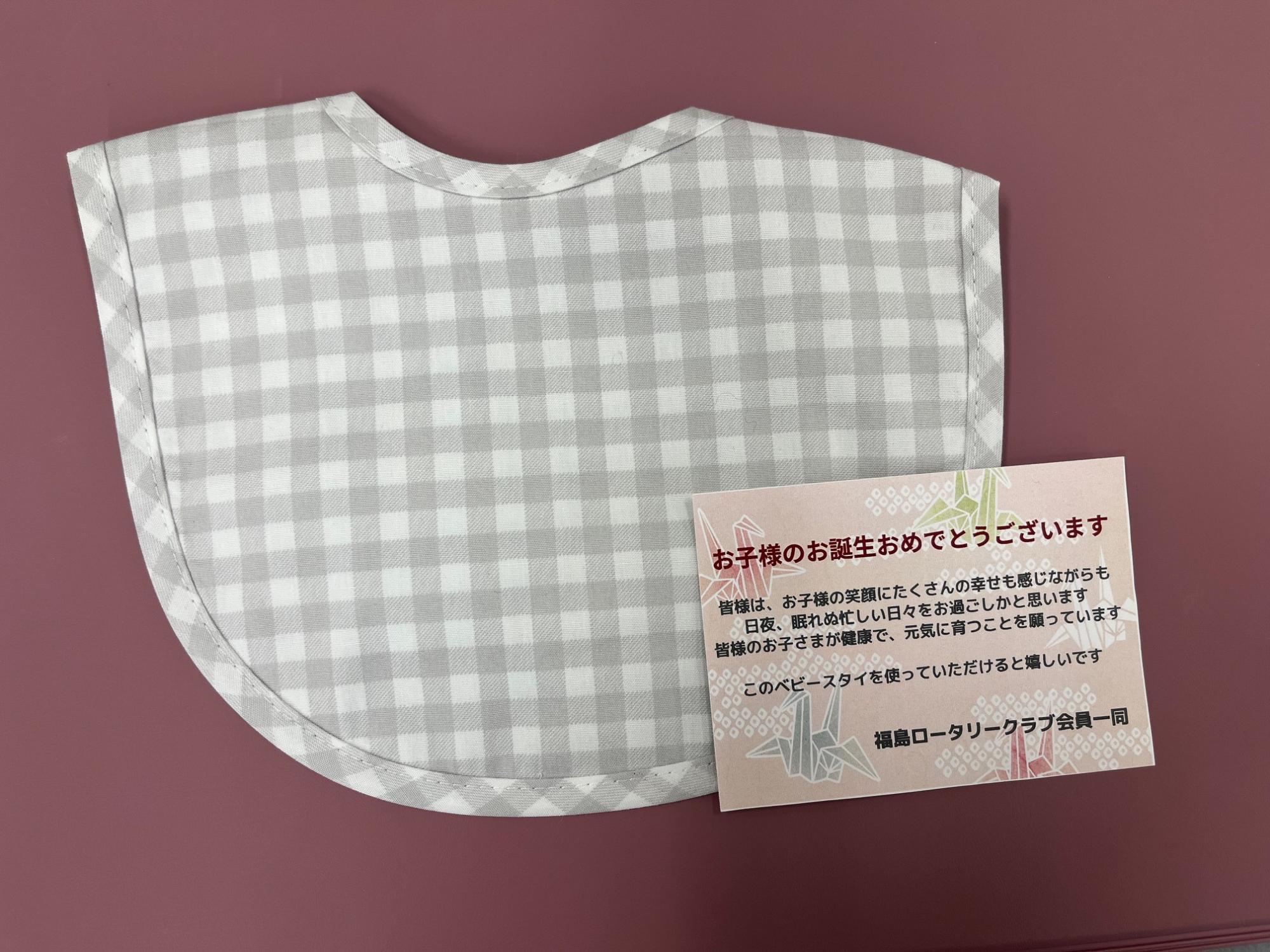 ベビースタイ写真