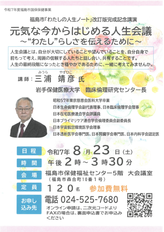 chirasi823