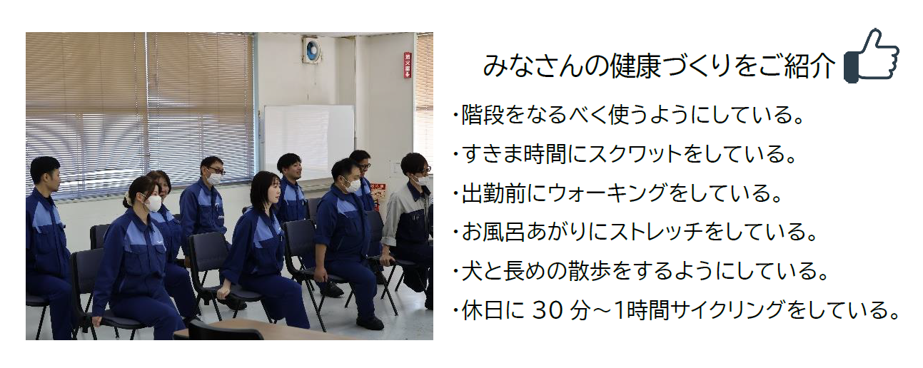 福島ゴム株式会社