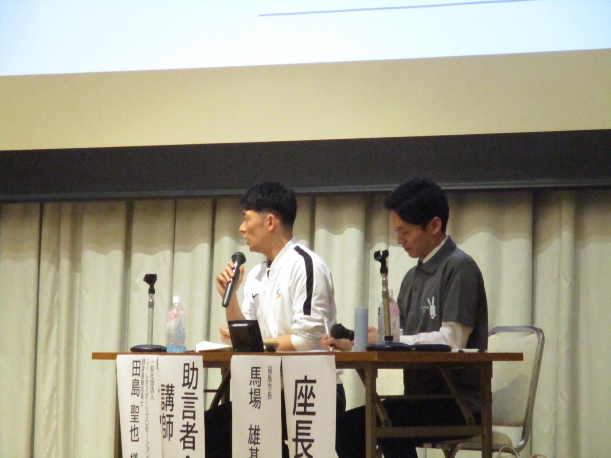 意見交換時の座長、助言者の様子