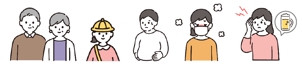 こんな方は特に注意！