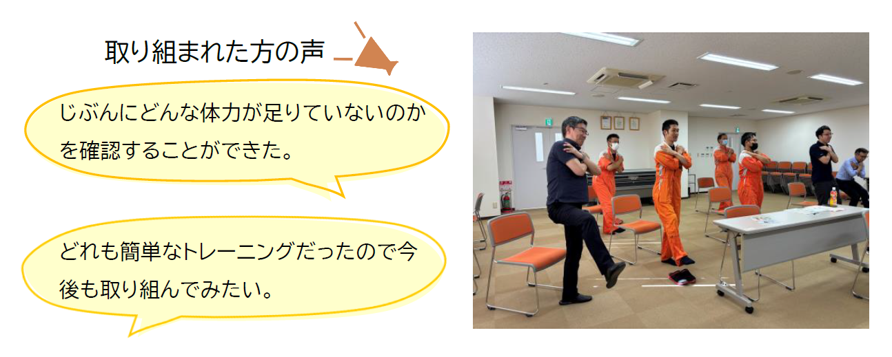 株式会社クリーンテック