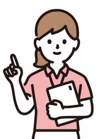 片手に書類を持ち、別の手は指をさすポーズをしている女性のイラスト