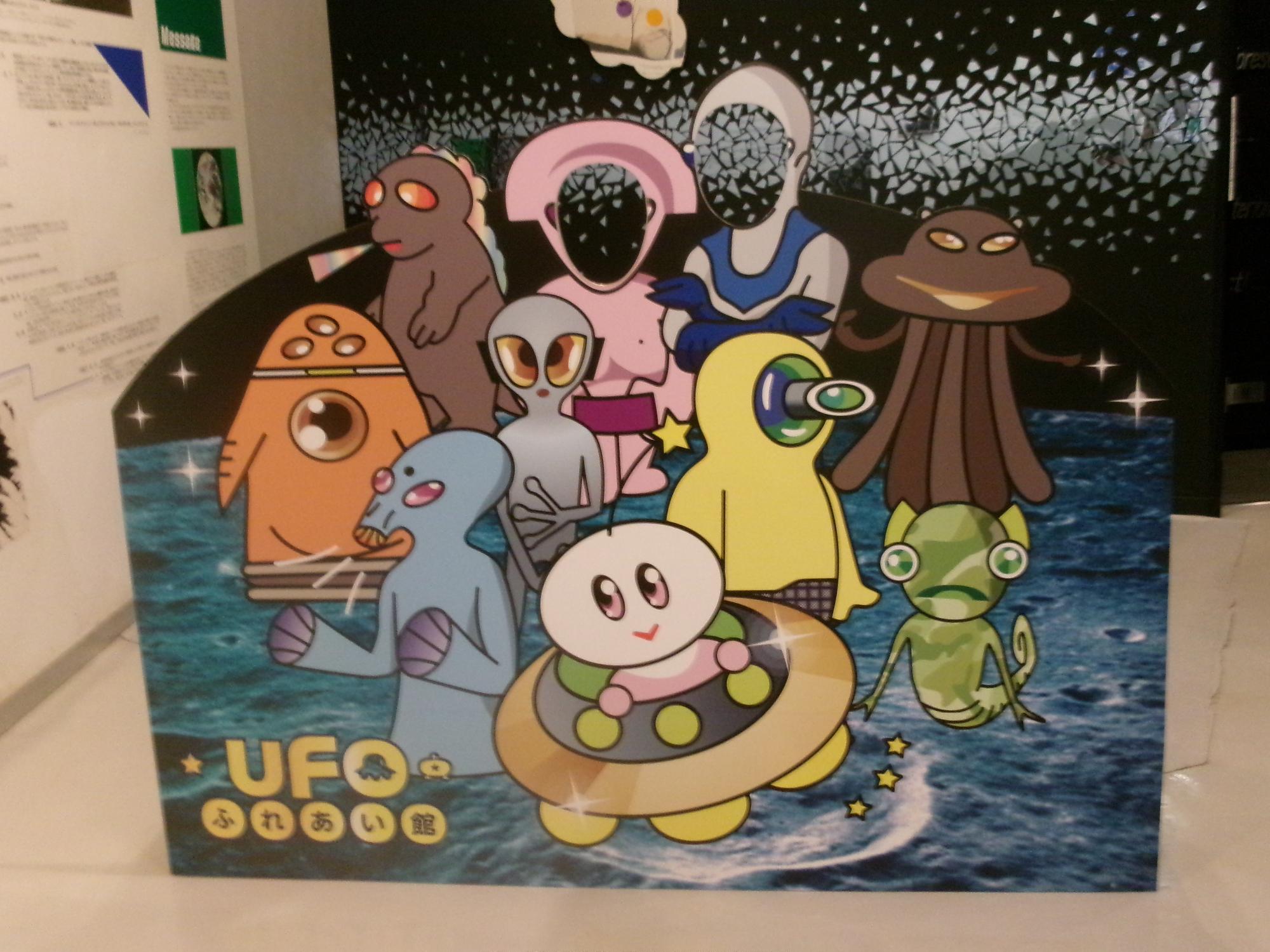 宇宙人顔出しパネル