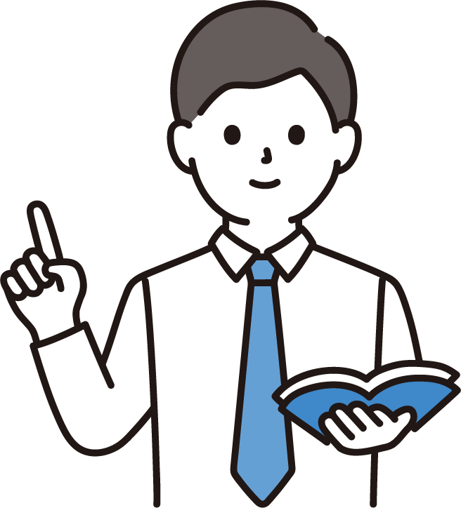 左手に本を持って右手の人差し指を上に上げている男性のイラスト