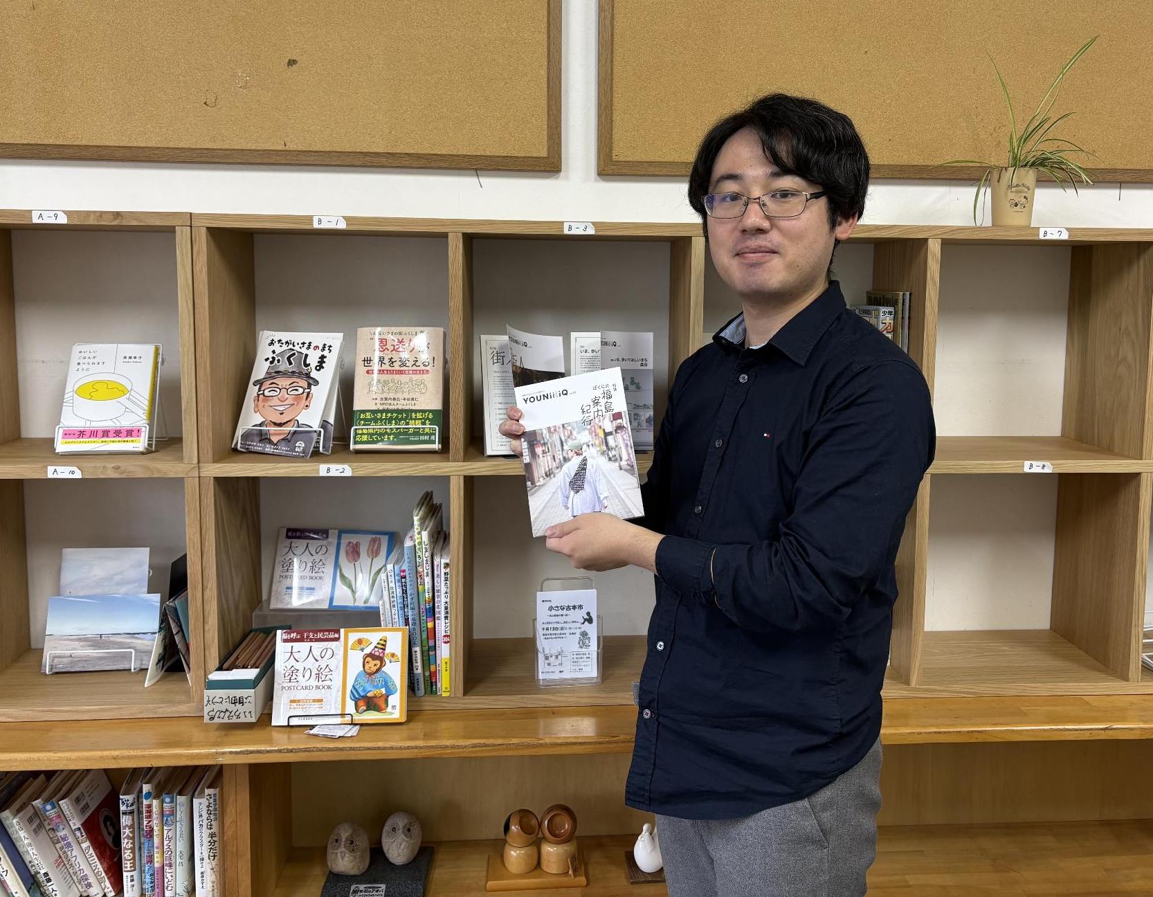 蓬莱地区地域おこし協力隊隊員