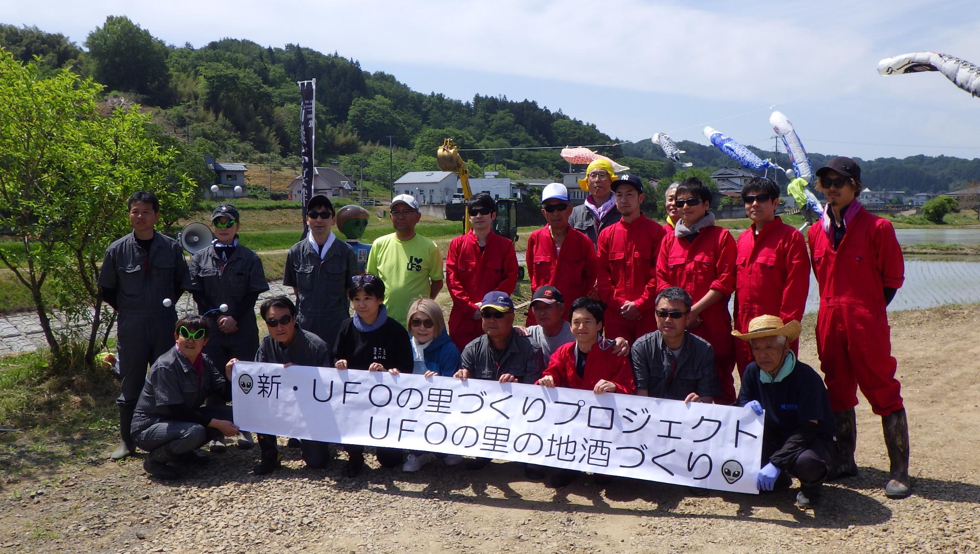 田植えの画像 集合写真
