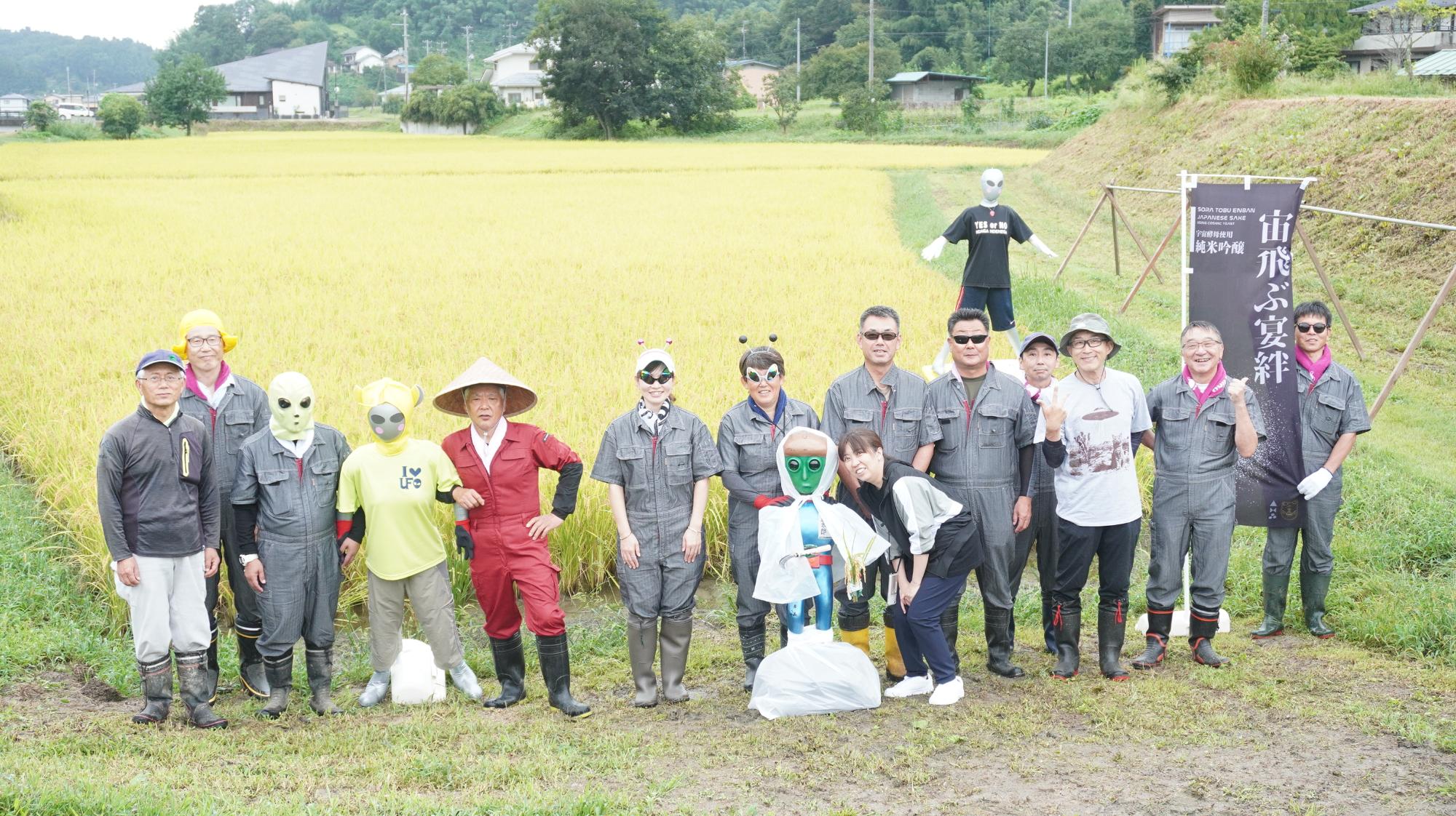 集合写真