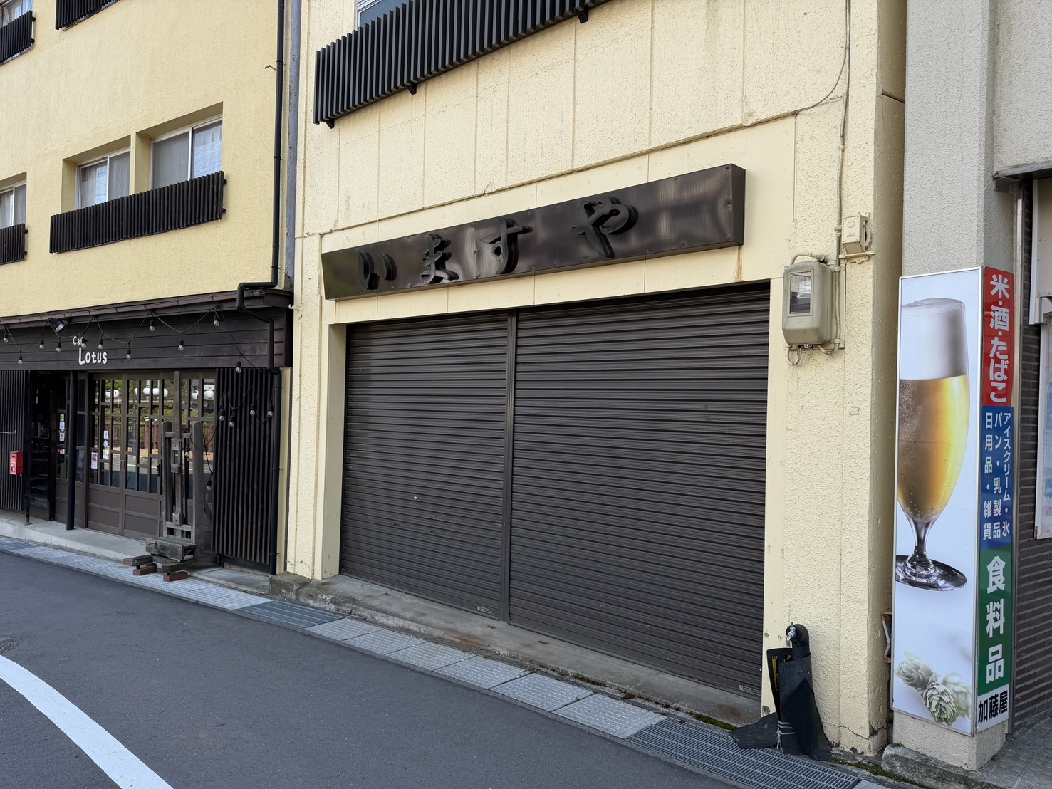 空き店舗の外見