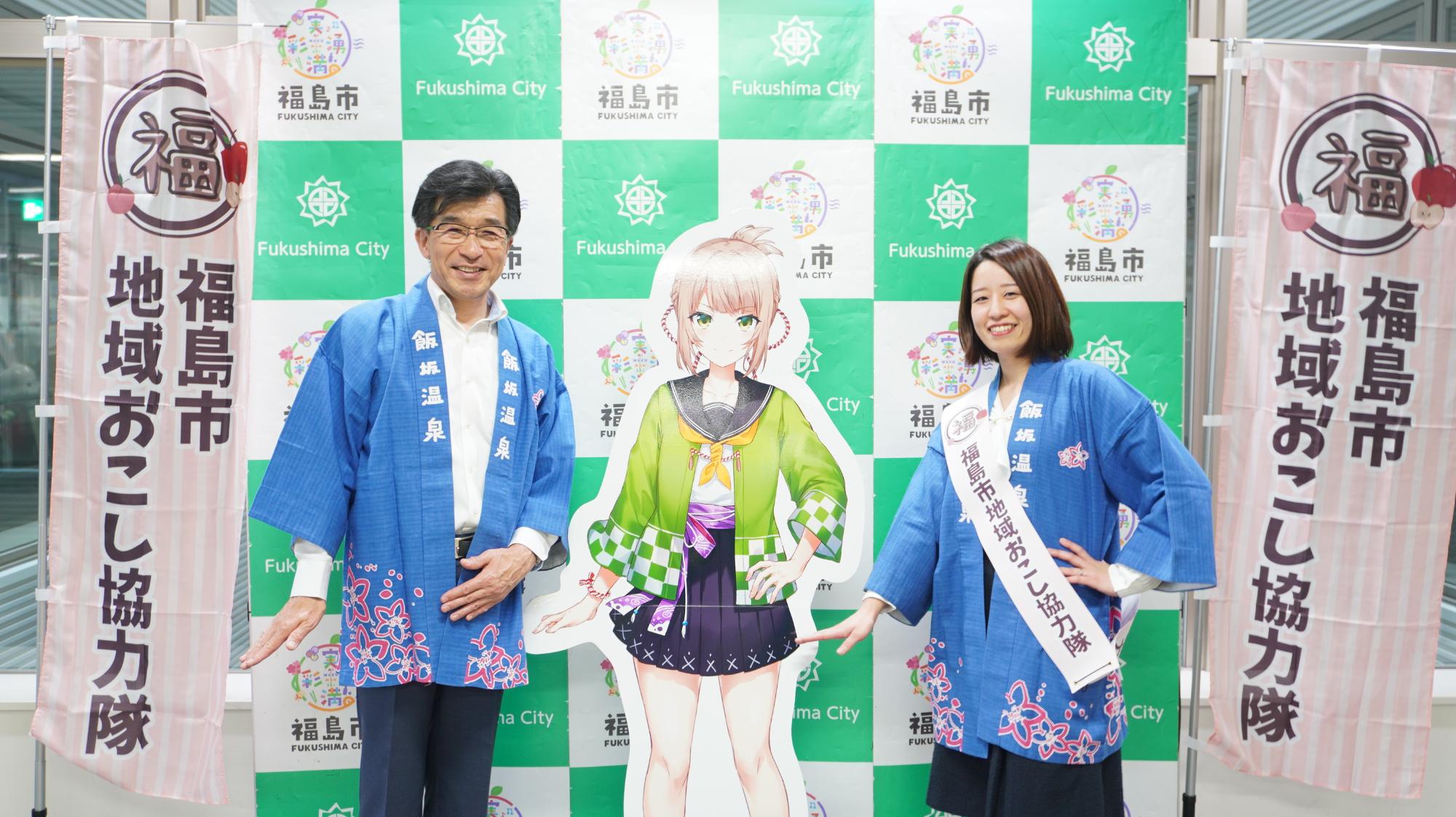 飯坂地区地域おこし協力隊齋藤妃香里さんの写真