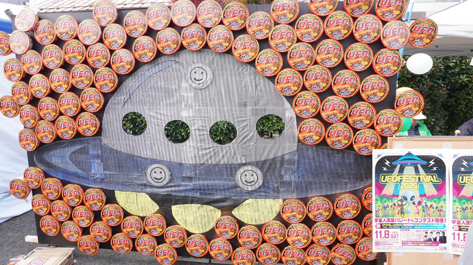 日清焼そばUFOを使った顔出しパネルの写真