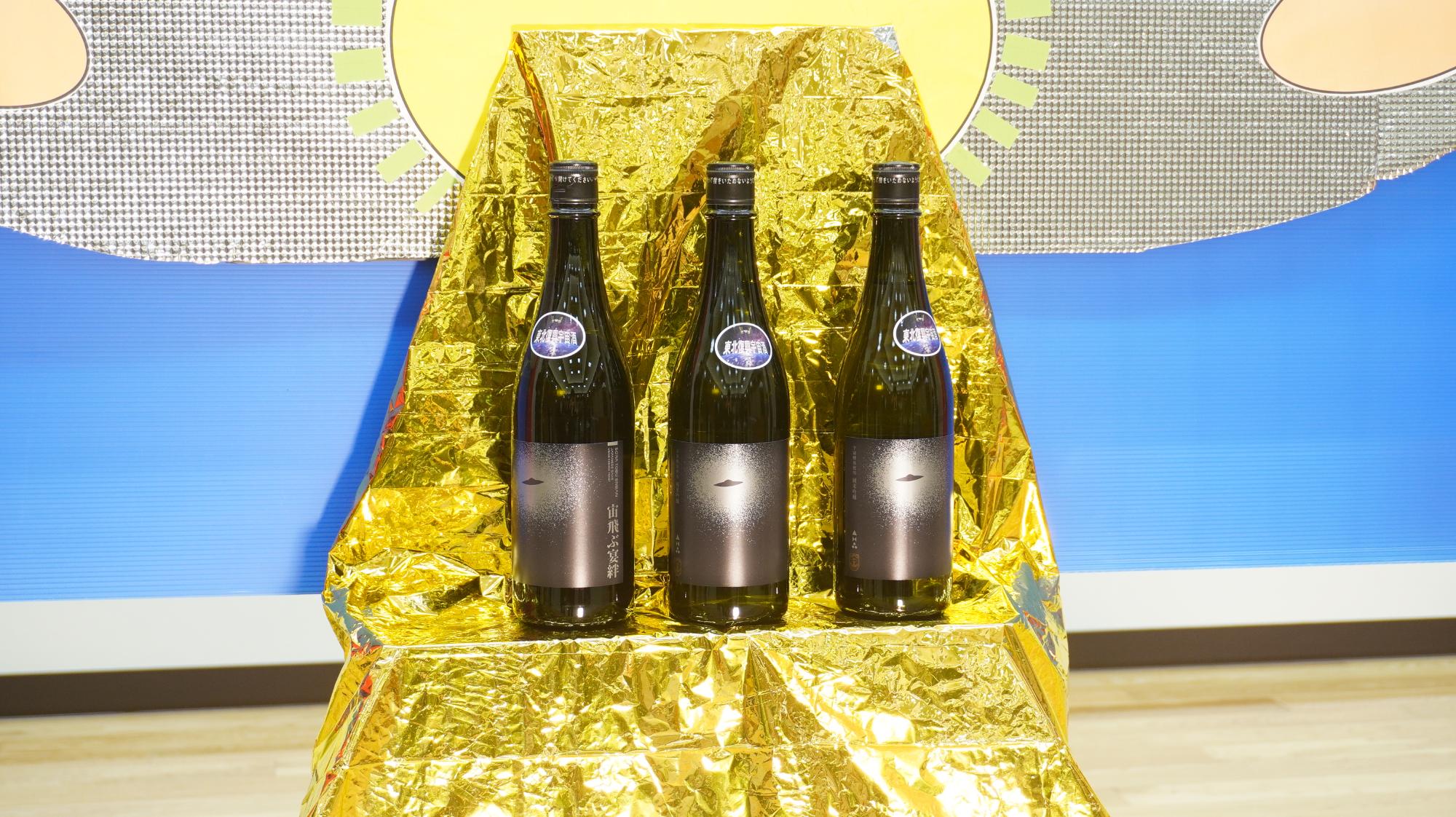 宙飛ぶ宴絆を3本飾っている画像