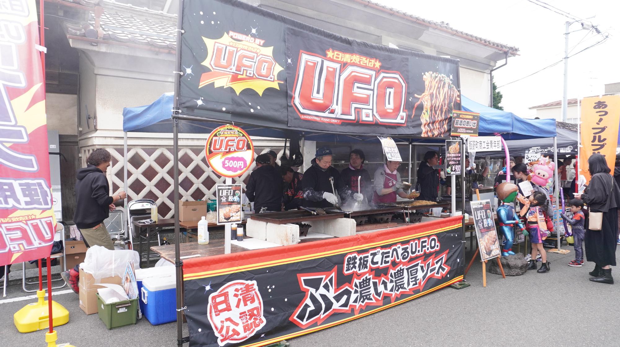 日清焼そばUFOの屋台の写真