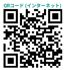 QRコード