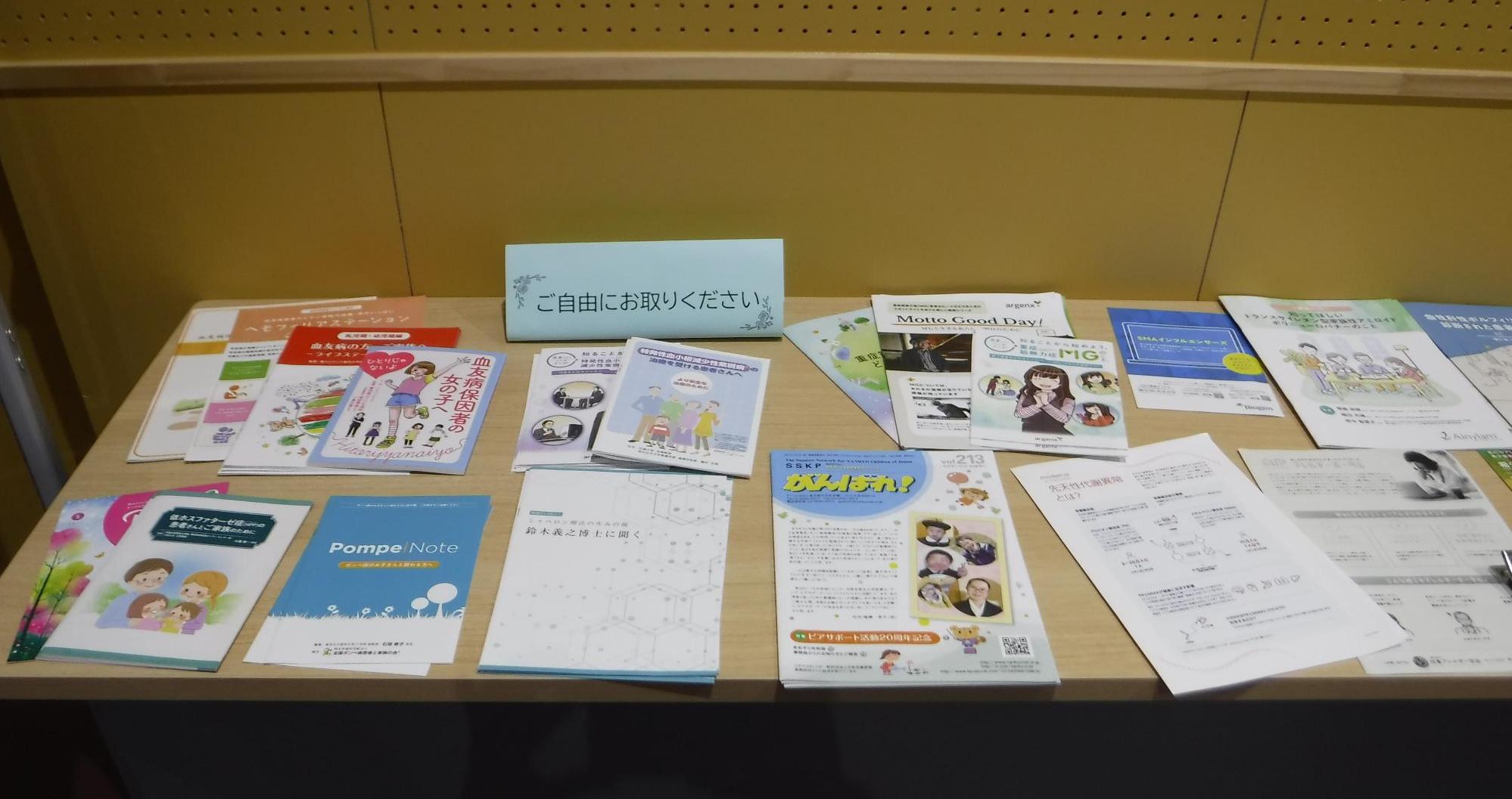 2026イベントチラシ1