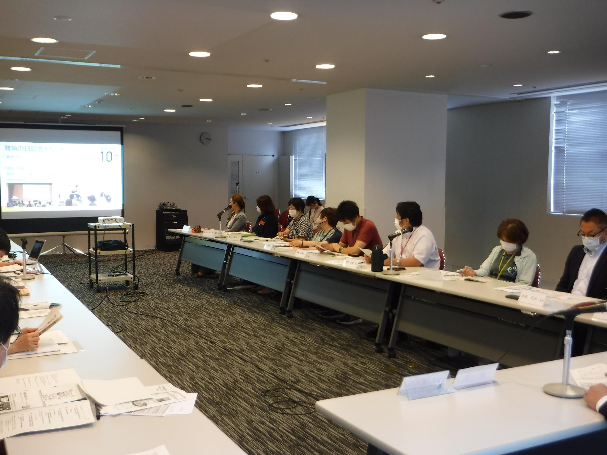 第4回難病協議会２