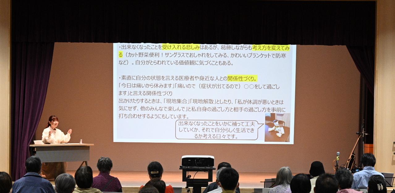講演会写真