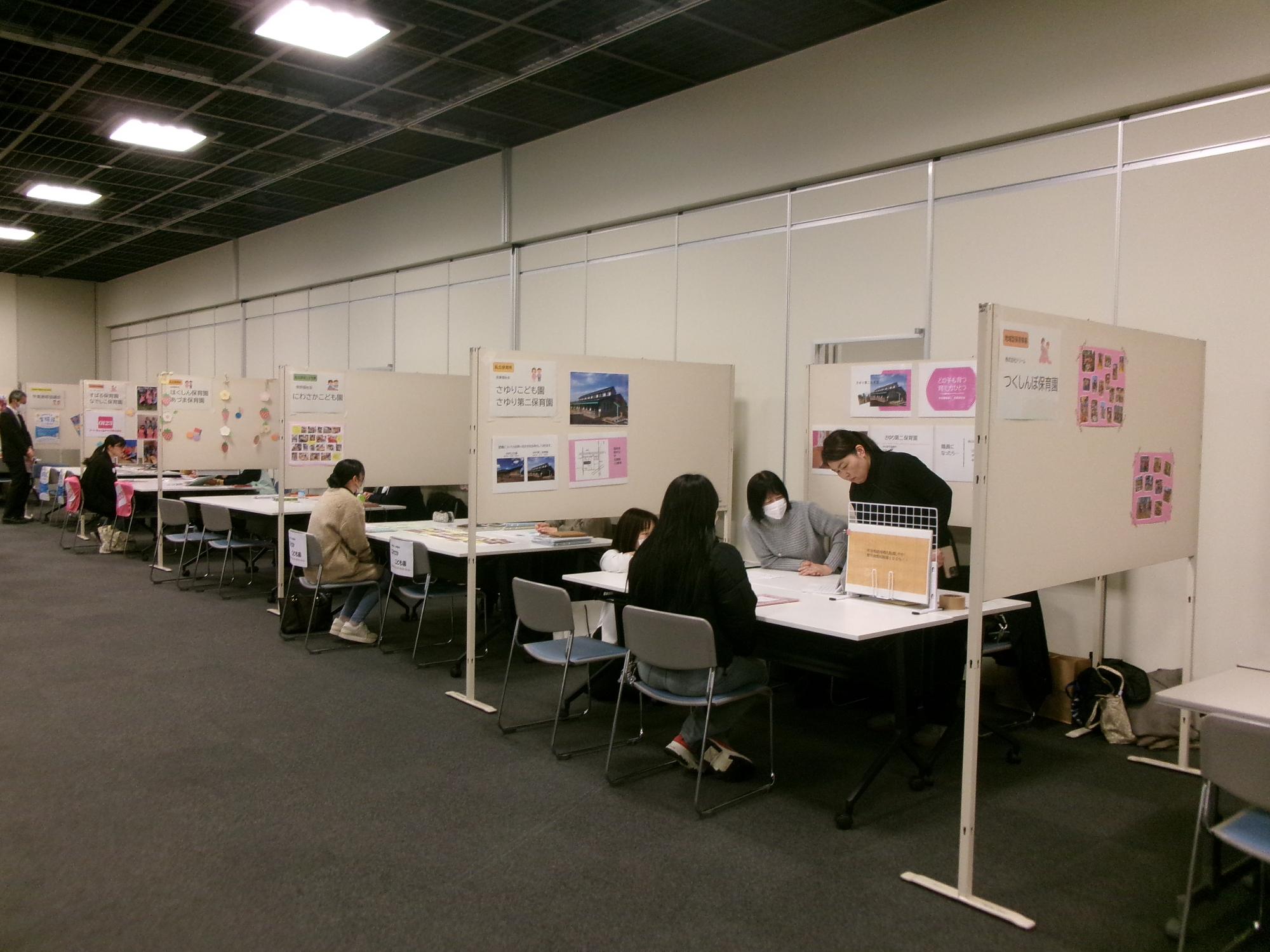 前回の認可保育施設・幼稚園就職相談会で相談をする来場者と施設側担当者の写真2