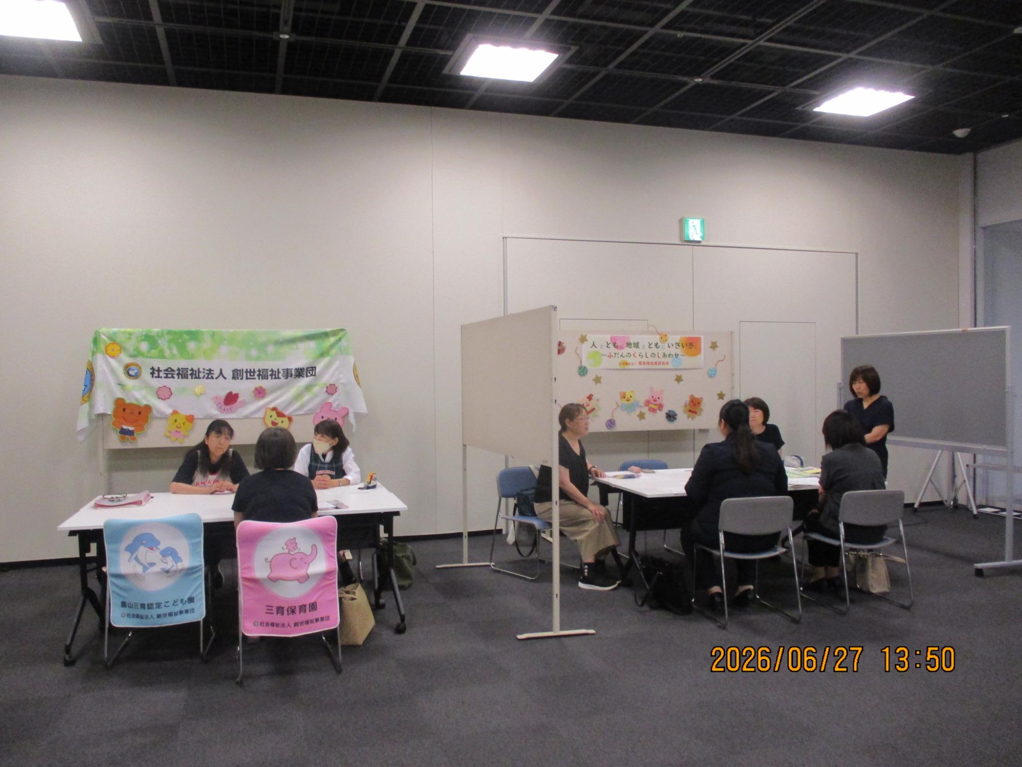 前回の認可保育施設・幼稚園就職相談会で相談をする来場者と施設側担当者1