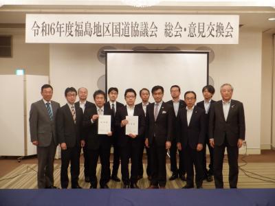木村康博道路部長と鈴木由起彦土木部次長が要望書を持ち福島市長と3人の方を前列に12人で写した集合写真