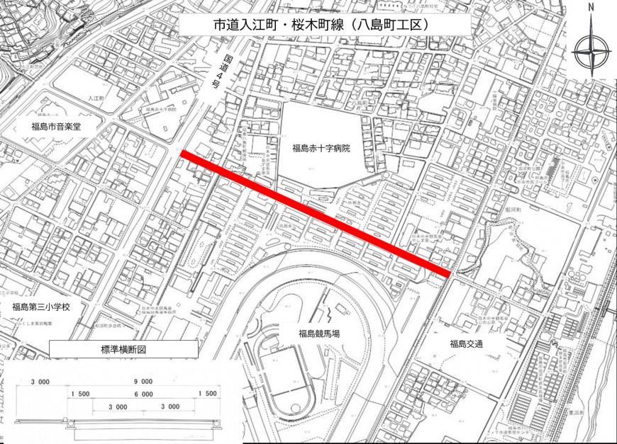 市道入江町・桜木町線（八島町工区）の位置図