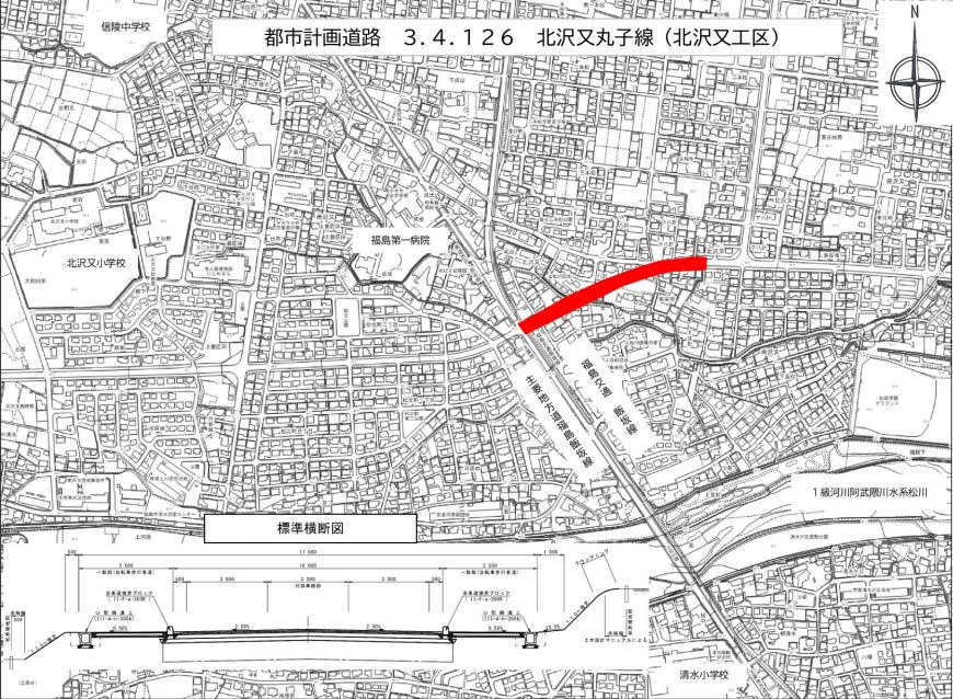 都市計画道路北沢又丸子線（北沢又工区）の位置図