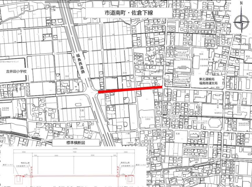 市道南町・佐倉下線の位置図